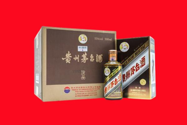 沈阳苏家屯回收珍品茅台酒